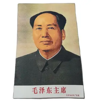 A China Antiga De Seda Bordados Em A Revolução Cultural, Como A Suspensão De Pintura Do Presidente Mao