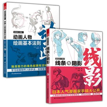 Baseado Em Zero Mangá Menina Livros De Colorir Quadrinhos Linha De Sombreamento Técnica Tutorial De Figuras De Anime Esboço Em Aquarela Para Colorir